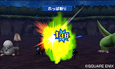 画像ギャラリー No.019のサムネイル画像 / 「ドラゴンクエストモンスターズ テリーのワンダーランド3D」，ローカル/Wi-Fi/すれちがいでの通信対戦機能や，シリーズ初参戦モンスターなどを公開