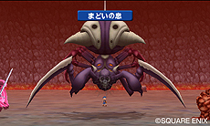 画像ギャラリー No.026のサムネイル画像 / 「ドラゴンクエストモンスターズ テリーのワンダーランド3D」，ローカル/Wi-Fi/すれちがいでの通信対戦機能や，シリーズ初参戦モンスターなどを公開