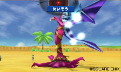 画像ギャラリー No.008のサムネイル画像 / 「ドラゴンクエストモンスターズ テリーのワンダーランド3D」ほかのプレイヤーが育てたモンスターと対戦できる「すれちがいバトル」の新機能を紹介