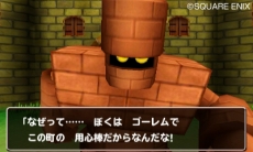 画像ギャラリー No.011のサムネイル画像 / 「ドラゴンクエストモンスターズ　テリーのワンダーランド3D」“旅の扉”から行けるダンジョンの一部などが公開。最奥では，あのシーンが再び？