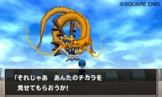 画像ギャラリー No.013のサムネイル画像 / 「ドラゴンクエストモンスターズ　テリーのワンダーランド3D」“旅の扉”から行けるダンジョンの一部などが公開。最奥では，あのシーンが再び？