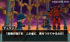画像ギャラリー No.014のサムネイル画像 / 「ドラゴンクエストモンスターズ テリーのワンダーランド3D」“旅の扉”から行けるダンジョンの一部などが公開。最奥では,あのシーンが再び?