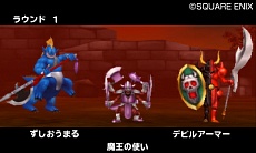 画像ギャラリー No.017のサムネイル画像 / 「ドラゴンクエストモンスターズ　テリーのワンダーランド3D」“旅の扉”から行けるダンジョンの一部などが公開。最奥では，あのシーンが再び？