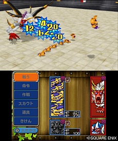 画像ギャラリー No.026のサムネイル画像 / 「ドラゴンクエストモンスターズ テリーのワンダーランド3D」“旅の扉”から行けるダンジョンの一部などが公開。最奥では,あのシーンが再び?