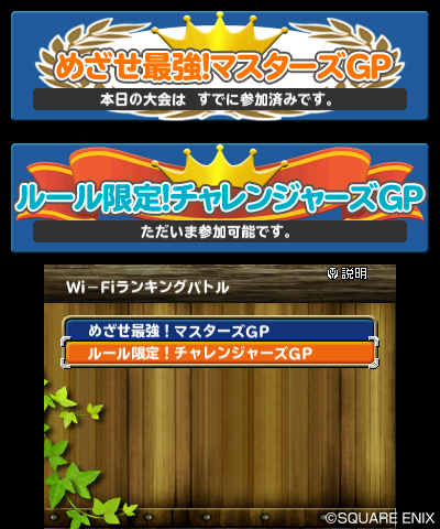 画像ギャラリー No.031のサムネイル画像 / 「ドラゴンクエストモンスターズ　テリーのワンダーランド3D」“旅の扉”から行けるダンジョンの一部などが公開。最奥では，あのシーンが再び？