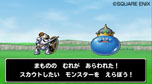 画像ギャラリー No.003のサムネイル画像 / 「ドラゴンクエストモンスターズ　テリーのワンダーランド3D」の発売を記念したキャンペーンが，本日よりTSUTAYAで実施