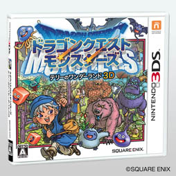画像ギャラリー No.006のサムネイル画像 / 「ドラゴンクエストモンスターズ　テリーのワンダーランド3D」の発売を記念したキャンペーンが，本日よりTSUTAYAで実施