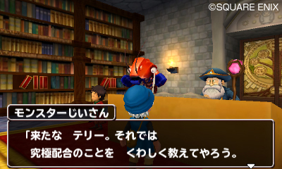 画像ギャラリー No.001のサムネイル画像 / 「ドラゴンクエストモンスターズ　テリーのワンダーランド3D」エンディング後に可能となる「究極配合」などの新要素が判明
