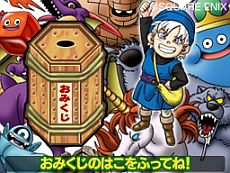 画像ギャラリー No.003のサムネイル画像 / 「マックでDS」で「ドラゴンクエストモンスターズ　テリーのワンダーランド3D」のコンテンツが期間限定で5月11日から順次配信。「スラ忍パープル」が登場