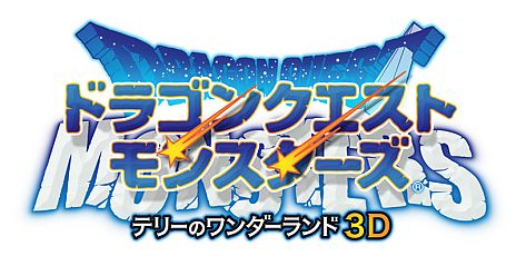 画像ギャラリー No.008のサムネイル画像 / 「マックでDS」で「ドラゴンクエストモンスターズ　テリーのワンダーランド3D」のコンテンツが期間限定で5月11日から順次配信。「スラ忍パープル」が登場