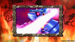 画像ギャラリー No.001のサムネイル画像 / 「DQM テリーのワンダーランド3D」,テレビCM映像を公開。さまざまなモンスターのアクションが確認できる