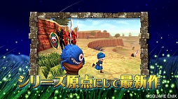 画像ギャラリー No.003のサムネイル画像 / 「DQM テリーのワンダーランド3D」,テレビCM映像を公開。さまざまなモンスターのアクションが確認できる
