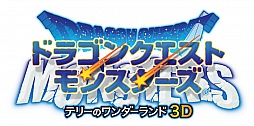 画像ギャラリー No.005のサムネイル画像 / 「DQM テリーのワンダーランド3D」,テレビCM映像を公開。さまざまなモンスターのアクションが確認できる