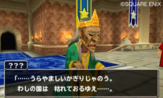 画像ギャラリー No.005のサムネイル画像 / 「ドラゴンクエストモンスターズ　テリーのワンダーランド3D」本日発売。オリジナルストーリーやゲームクリア後に楽しめる要素が公開
