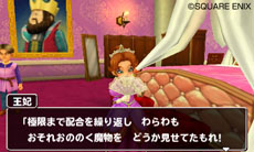 画像ギャラリー No.013のサムネイル画像 / 「ドラゴンクエストモンスターズ　テリーのワンダーランド3D」本日発売。オリジナルストーリーやゲームクリア後に楽しめる要素が公開