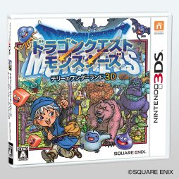 画像ギャラリー No.001のサムネイル画像 / 「DQM テリーのワンダーランド3D」発売を記念して特製壁紙を期間限定配信