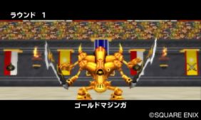画像ギャラリー No.008のサムネイル画像 / 「DQM テリーのワンダーランド3D」SSランクの新モンスターを6月9日から配信