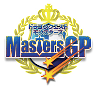 画像ギャラリー No.002のサムネイル画像 / 「DQM テリーのワンダーランド3D」，公式大会「Great Masters’GP」を開催。地区予選は東京/大阪/名古屋で8月18日から25日にかけて順次実施