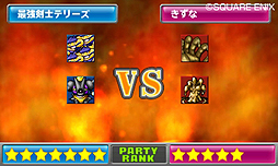 画像ギャラリー No.006のサムネイル画像 / 「DQM テリーのワンダーランド3D」，公式大会「Great Masters’GP」を開催。地区予選は東京/大阪/名古屋で8月18日から25日にかけて順次実施