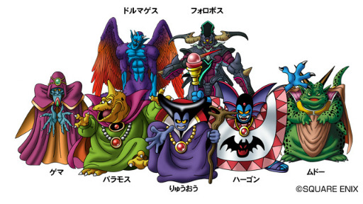 画像ギャラリー No.003のサムネイル画像 / 「DQM テリーのワンダーランド3D」，りゅうおうやハーゴン，バラモスといった魔王級モンスター達が本日より日替わりで“マックでDS”に登場