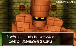 画像ギャラリー No.014のサムネイル画像 / 「ドラゴンクエストモンスターズ テリーのワンダーランド3D」レビュー。「ジョーカー」の血を受け継ぎ進化した,対戦ツールとしても満足度の高い「DQM」