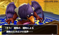画像ギャラリー No.015のサムネイル画像 / 「ドラゴンクエストモンスターズ テリーのワンダーランド3D」レビュー。「ジョーカー」の血を受け継ぎ進化した,対戦ツールとしても満足度の高い「DQM」