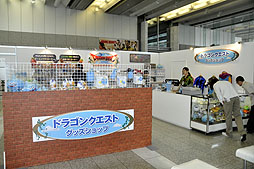 画像ギャラリー No.023のサムネイル画像 / 「お台場合衆国2012〜ここから始まる！NIPPON応援団！〜 」のスクウェア・エニックスブースをレポート。フォロボシータとゴールドマジンガの配信も