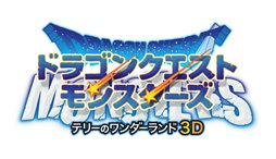 画像ギャラリー No.002のサムネイル画像 / 「DQM テリーのワンダーランド3D」，新モンスターを「ドラゴンクエストお台場EXPO2012」で配信