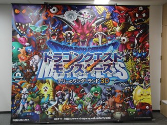 画像ギャラリー No.004のサムネイル画像 / 「DQM テリーのワンダーランド3D」の日本一を決める「Great Masters' GP」，白熱した戦いが展開された東京地区予選大会レポート