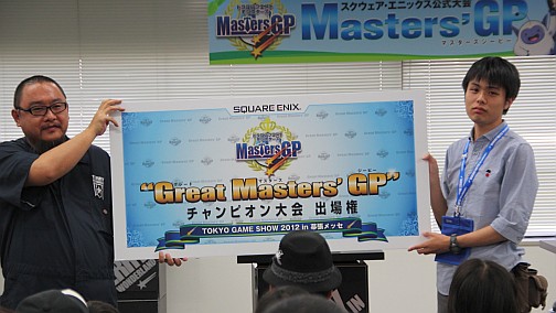 画像ギャラリー No.007のサムネイル画像 / 「DQM テリーのワンダーランド3D」の日本一を決める「Great Masters' GP」，白熱した戦いが展開された東京地区予選大会レポート