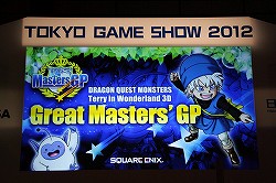 画像ギャラリー No.001のサムネイル画像 / ［TGS 2012］「テリーのワンダーランド3D」決勝大会が開催。No.1 モンスターマスターは東京地区代表のライト選手に決定！