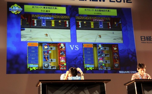 画像ギャラリー No.005のサムネイル画像 / ［TGS 2012］「テリーのワンダーランド3D」決勝大会が開催。No.1 モンスターマスターは東京地区代表のライト選手に決定！