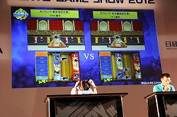 画像ギャラリー No.006のサムネイル画像 / ［TGS 2012］「テリーのワンダーランド3D」決勝大会が開催。No.1 モンスターマスターは東京地区代表のライト選手に決定！