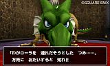 ドラゴンクエストモンスターズ テリーのワンダーランド3D