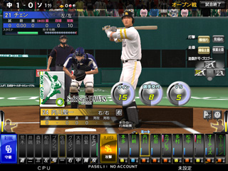 画像ギャラリー No.004のサムネイル画像 / 「BASEBALL HEROES 2011」,KAC2011決勝ラウンドをUstream生放送実施