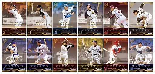 画像ギャラリー No.001のサムネイル画像 / 「BASEBALL HEROES 2011」,特製選手カードが当たるキャンペーンを実施