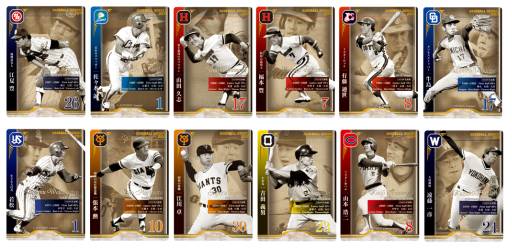 画像ギャラリー No.002のサムネイル画像 / 「BASEBALL HEROES 2011」特製選手カードなどが手に入るキャンペーン