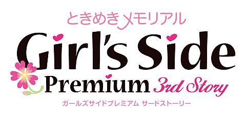 画像ギャラリー No.001のサムネイル画像 / 「ときめきメモリアル Girl's Side」,1日限りの文化祭は3月18日に開催決定