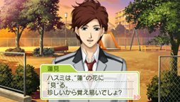 画像ギャラリー No.006のサムネイル画像 / 「ときめきメモリアル Girl's Side Premium 〜3rd Story〜」公式サイトで最新PVが公開に&10周年記念イベントに向けたラジオ番組やサントラ情報も