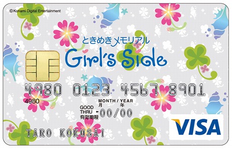 画像ギャラリー No.001のサムネイル画像 / 本日発売の「ときめきメモリアル Girl's Side Premium 〜3rd Story〜」，コナミスタイルと連動したTwitterキャンペーンを開始