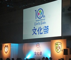 画像ギャラリー No.009のサムネイル画像 / GSシリーズ歴代の王子達が夢の共演！　7000人以上の乙女が集結した「ときめきメモリアル Girl's Side文化祭」をレポート
