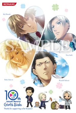 画像ギャラリー No.001のサムネイル画像 / 「ときめきメモリアル Girl's Side」の10周年を記念した展示が6月15日から開始