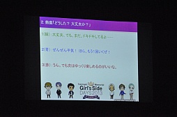 画像ギャラリー No.050のサムネイル画像 / ファンの投票で物語が作られる。緑川 光さん,森川智之さんら,豪華声優陣が登場した「ときめきメモリアル Girl's Side DAYS 2013 〜デートに行こう!〜」3月9日夜公演の模様をレポート