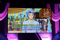 画像ギャラリー No.014のサムネイル画像 / 最高のシチュエーションで楽しむ,特別なデートが再び。「ときめきメモリアル Girl's Side DAYS 2014 〜White Date〜」をレポート