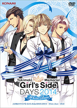 画像ギャラリー No.001のサムネイル画像 / 「ときめきメモリアル Girl's Side DAYS 2014」のDVDが6月27日に発売。PVが公開に