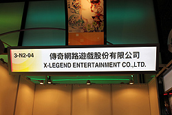 画像ギャラリー No.001のサムネイル画像 / ［TGS 2011］X-Legendの新作MMORPG「晴空物語」を台湾パビリオンで見てきた