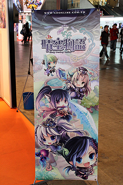 画像ギャラリー No.004のサムネイル画像 / ［TGS 2011］X-Legendの新作MMORPG「晴空物語」を台湾パビリオンで見てきた