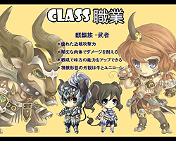 画像ギャラリー No.008のサムネイル画像 / ［TGS 2011］X-Legendの新作MMORPG「晴空物語」を台湾パビリオンで見てきた