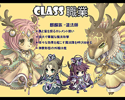 画像ギャラリー No.009のサムネイル画像 / ［TGS 2011］X-Legendの新作MMORPG「晴空物語」を台湾パビリオンで見てきた