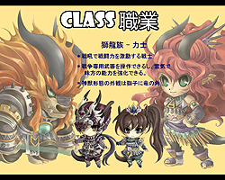 画像ギャラリー No.010のサムネイル画像 / ［TGS 2011］X-Legendの新作MMORPG「晴空物語」を台湾パビリオンで見てきた